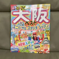 Item thumbnail for item af49ffe3-45c8-4e20-88b0-4595ebe41388