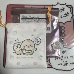 ちいかわBaby ちいかわベビー 巾着＆アクスタ セット