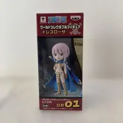 2026年最新】ワンピース ワーコレ ドレスローザの人気アイテム - メルカリ