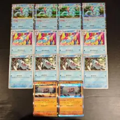 オーダイル トレントハート 進化ライン ジーランス セット