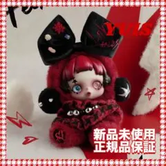 【ヨーロッパ限定】SKULLPANDA Plush-6000Hz ぬいぐるみ