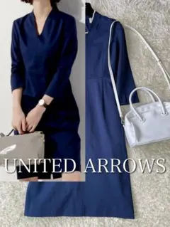 美品★ユナイテッドアローズ　膝丈フォーマルワンピース Vハイネック　定価1.2万