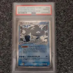 PSA10】カメックスex 020/052 カメックススターターデッキ 1st - メルカリ