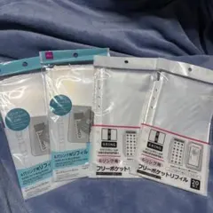 6穴リング用 リフィル PPジッパー フリーポケット ダイソー　セリア 100均