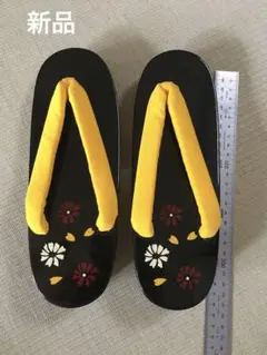 新品　草履　浴衣　黄色い鼻緒