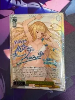 ヴァイス ブラウンダスト 2 プールパーティ アンジェリカ SP サイン