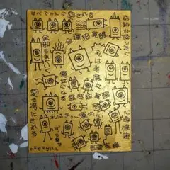 ひざこぞう様 リクエスト 3点 まとめ商品