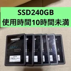 使用時間極少　SSD 240GB 6個セット SATA 2.5インチのサムネイル