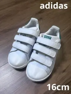 【adidas】Stan Smith キッズシューズ 16cm ベルクロ