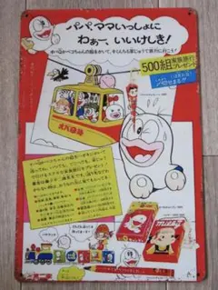 オバケのQ太郎 ウクレレ ブリキ 玩具 小学館 Amazon.co.jp: オバケのQ太郎 ソフビ ブリキ オバQ号 当時物玩具
