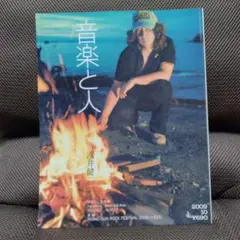 Item thumbnail for item fd055838-f216-4d0c-818f-c423f27b07c1