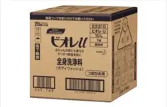 金銀パールプレゼントの】ブルーダイヤ 粉末洗剤 1200g 8個入 - メルカリ
