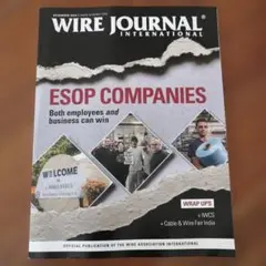 WIRE JOURNAL INTERNATIONAL 2025年12月号