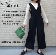 ユニクロ ブラック Vネック サロペット オールインワン ワイドパンツのサムネイル