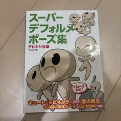 ゆうさん※プロフ御参照下さい様 リクエスト 2点 まとめ商品