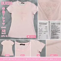GUESS ゲス 半袖Tシャツ ピンク XS レディース