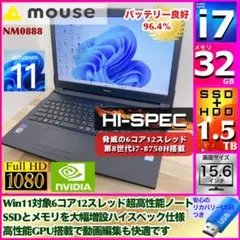 【ハイスペック/ GPU搭載】MOUSEノートパソコン メモリ32GB