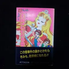 R&R様 リクエスト 4点 まとめ商品
