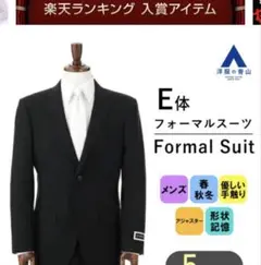 サイズL E6 秋冬Yuki Torii Homme ブラックスーツジャケット