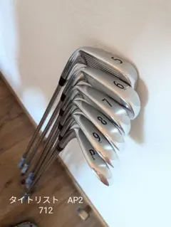 2026年最新】タイトリストap2 712の人気アイテム - メルカリ