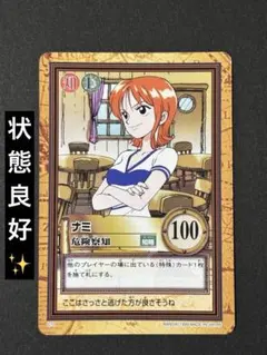 ONE PIECE ナミ 危険察知 カード BANDAI 1999 - メルカリ
