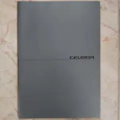 美品、2000年トヨタ セルシオ カタログ 当時物