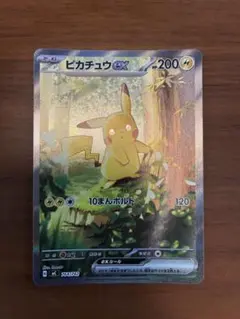 2026年最新】ピカチュウex 764 / 742 SAR仕様の人気アイテム - メルカリ