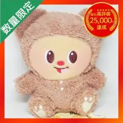 バターベア くまさんぬいぐるみ 【ブラウン】