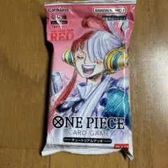 ウタ：『ONE PIECE FILM RED』第2弾入場者プレゼント チュート…