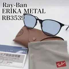 美品 Ray-Ban ERIKA METAL RB3539 付属品有 調光レンズのサムネイル