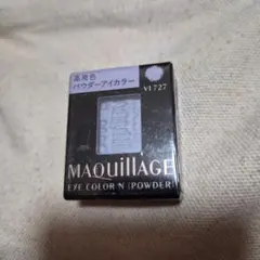 MAQuillAGE アイカラー N (パウダー) VI727 新品未使用
