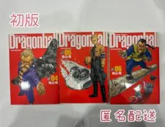 2026年最新】ドラゴンボール 完全版 1 初版の人気アイテム - メルカリ