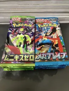 【20パック】 ムニキスゼロ10パック　メガブレイブ 10パック　ポケモンカード