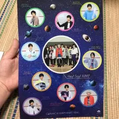 Hey! Say! JUMPシール＆ノート