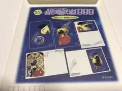 2026年最新】銀河鉄道999 999カードの人気アイテム - メルカリ