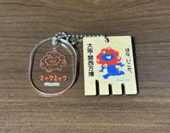 万博 ミャクミャク