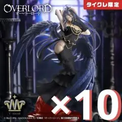 オーバーロード T-most アルベド フィギュア 純白の悪魔 タイクレ×10個