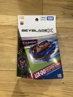 ドランバスター　カラーチョイス　メタルコートブラックセット　※ブレードのみ２個 UX-00 【イベント限定】ドランバスター1-60A カラーチョイス