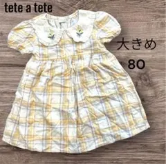 テータテート　tete a tete 80 90 ベビー服　ワンピース　半袖　夏のサムネイル