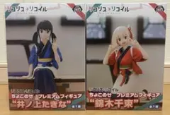 リコリス・リコイル　ちょこのせプレミアムフィギュア