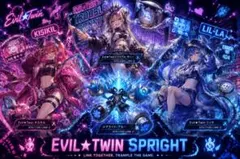 2026年最新】イビルツイン デュエルセットの人気アイテム - メルカリ