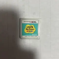 トモダチコレクションNintendo 3DS