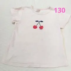 petit main チェリー Tシャツ 130　さくらんぼ