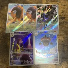 ポケモンカード　ニンジャスピナー　AR５枚セット