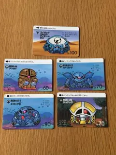 ガンダムカードダス　5枚
