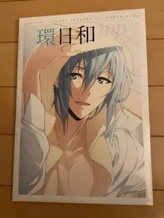 アイドリッシュセブン 1st PHOTO BOOK 四葉環 環日和 ★