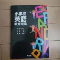 Item thumbnail for item 6539162d-bfa4-491f-8c62-5eefe141a9f9