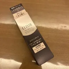エリクシール　シュペリエル　エンリッチド　リンクルクリーム＋カバー
