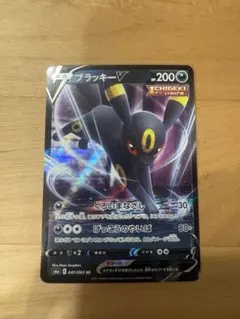 ブラッキーV RR S6a イーブイヒーローズ 047/069