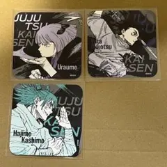 呪術廻戦 呪術廻戦展 アートコースター アトコ